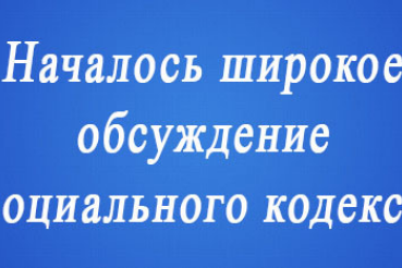 24 мая 2017 года состоялась встреча с жителями Кингисеппского муниципального района