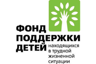 О проведении в 2018 году конкурса городов России «Город – территория детства»