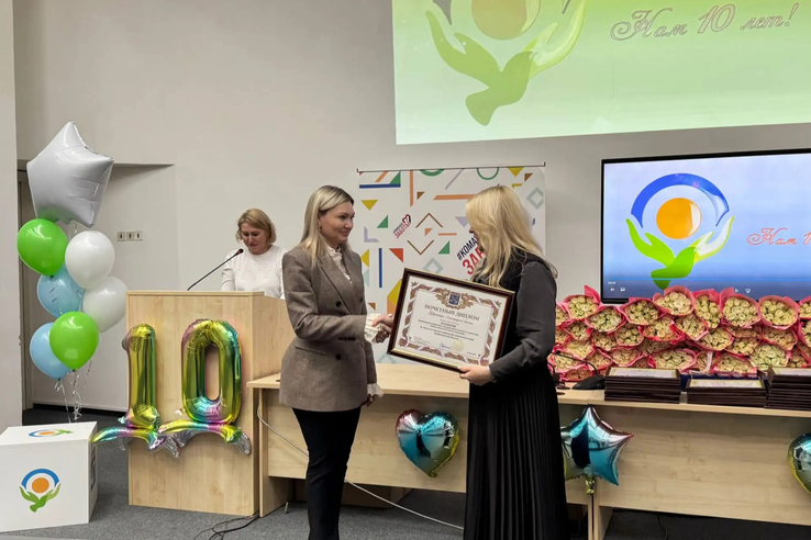 Центр социальной защиты населения Ленинградской области отмечает 10-летний юбилей