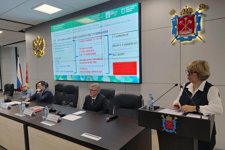 В Ленинградской области стартовала программа повышения квалификации по внедрению семьесберегающих технологий