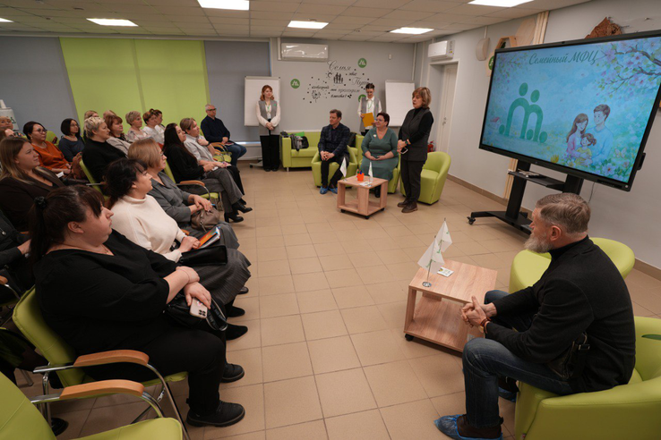 В Семейном МФЦ г. Отрадное прошел обучающий семинар для организаций социального обслуживания, работающих с семьями с детьми, находящимися в трудной жизненной ситуации