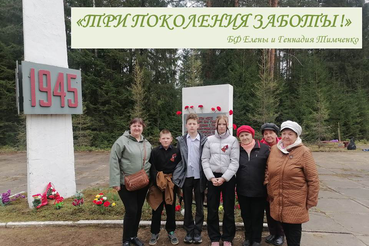 В Тихвинском районе будет запущен социальный проект «Три поколения заботы»