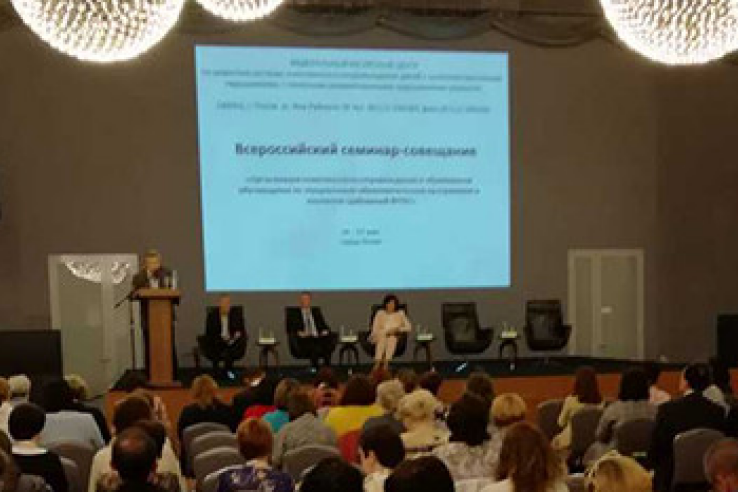 Специалисты Ленинградской области на Всероссийском семинаре-совещании