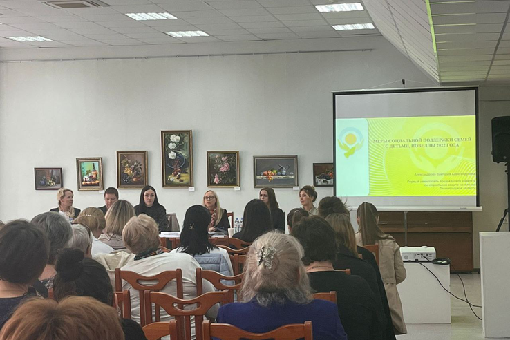 Встреча со специалистами комитета по социальной защите населения Ленинградской области и Центра социальной защиты населения в Тосненском районе