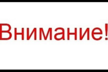 Начало приема документов студентов-инвалидов на соискание персональной стипендии Губернатора Ленинградской области на 2016/2017 учебный год