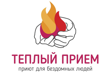 Приложение «Помощь бездомным людям»