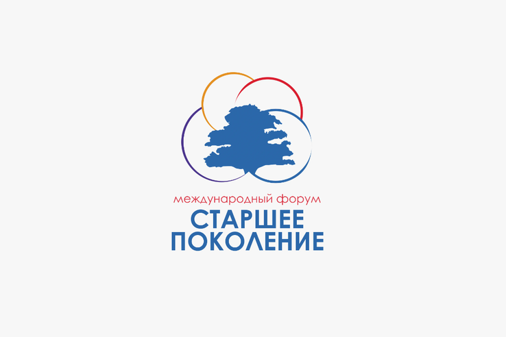 XVIII Международный форум «Старшее поколение»