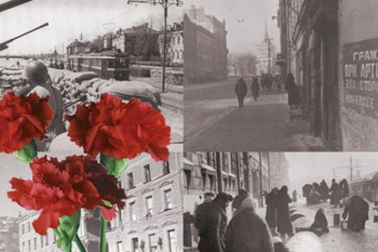 Перечень праздничных мероприятий, посвященных 70-летию полного освобождения Ленинграда от фашистской блокады,