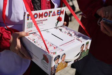 Ежегодная всероссийская акция помощи ветеранам «Красная гвоздика» продлится до 22 июня. Каждый житель Ленинградской области может присоединиться!
