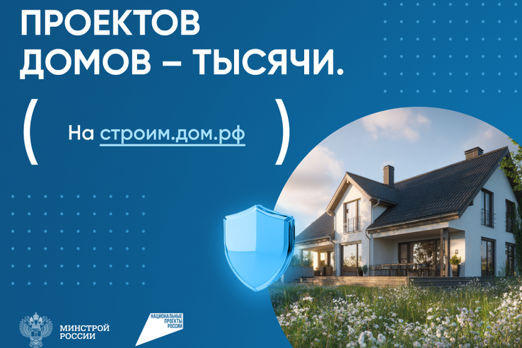 Эскроу-счета защищают ваши средства при строительстве своего дома