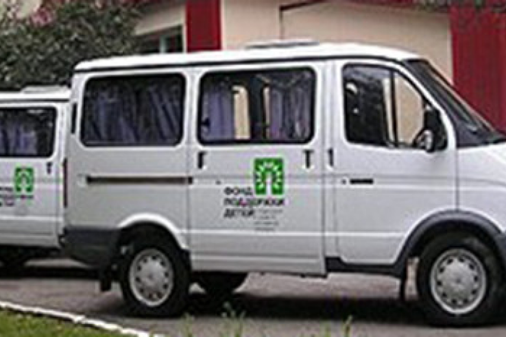 В рамках реализации гранта, выделенного Фондом поддержки детей, находящихся в трудной жизненной ситуации,  приобретены 7 микроавтобусов