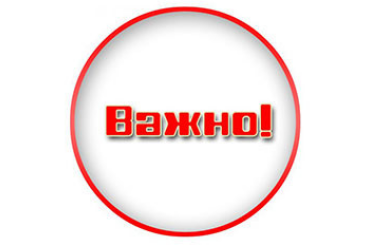 Об индексации в 2015 году размеров компенсаций и иных выплат гражданам, подвергшимся воздействию радиации...