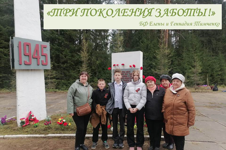 В Тихвинском районе будет запущен социальный проект «Три поколения заботы»