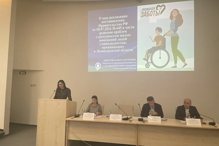 Межведомственная комиссия по обследованию жилых помещений и общего имущества в многоквартирных домах, в которых проживают инвалиды