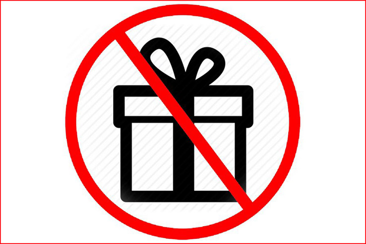Запрет дарить и получать подарки