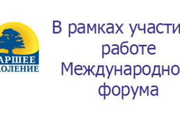 Выездной семинар в г.Гатчина, посвященный актуальным вопросам организации социального обслуживания пожилых людей.