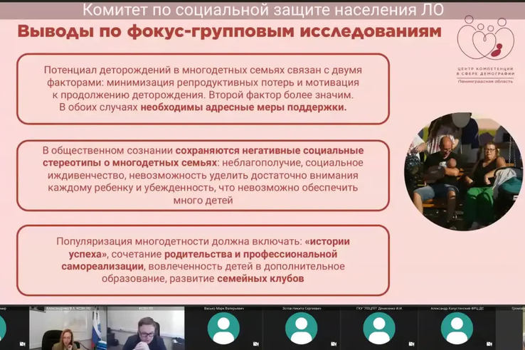 На Общественном совете при комитете по социальной защите населения  обсудили актуальные вопросы поддержки семей