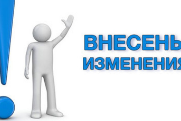 Изменения в порядке присвоения звания «Ветеран труда»