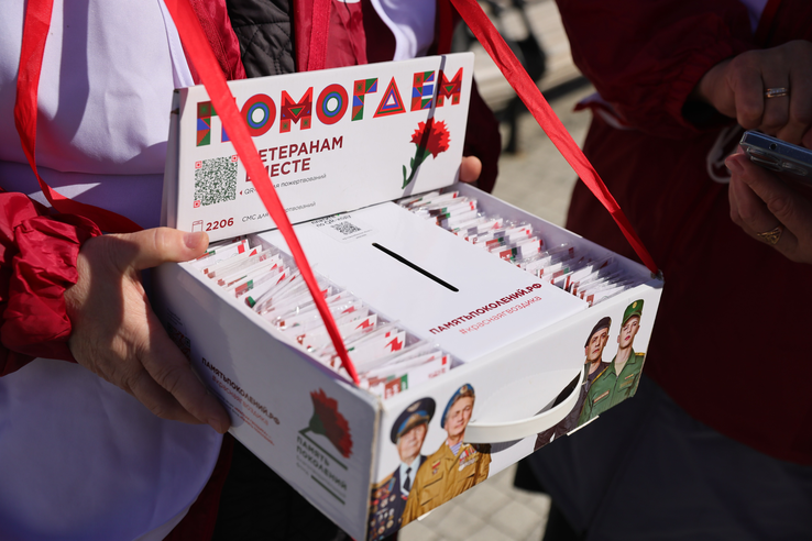 Ежегодная всероссийская акция помощи ветеранам «Красная гвоздика» продлится до 22 июня. Каждый житель Ленинградской области может присоединиться!
