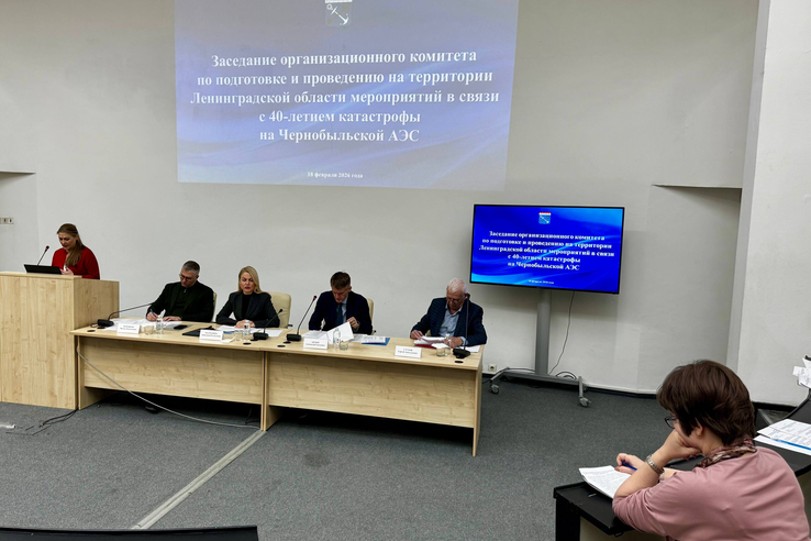 В Ленобласти началась подготовка к 40-й годовщине катастрофы на Чернобыльской АЭС