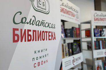 Первая в регионе «Солдатская библиотека» открылась во Всеволожске — на базе Мультицентра социальной и трудовой интеграции