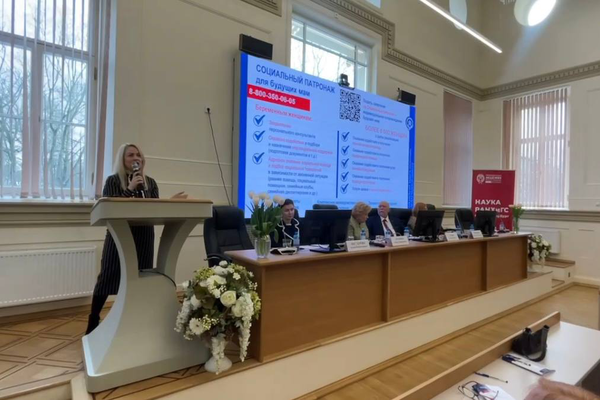 Лучшие областные практики поддержки будущих мам и семей – на международной конференции