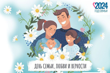 В Ленинградской области пройдет Всероссийская неделя правовой помощи по вопросам защиты интересов семьи