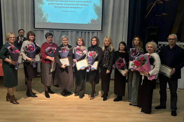 В Ленобласти состоялся семинар по развитию компетенций сотрудников соцзащиты 47 региона